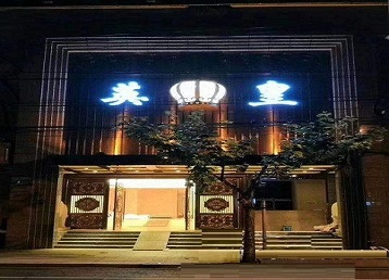 二道江哪个KTV出台陪酒服务好-英皇国际KTV消费服务点评