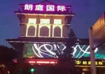 二道江最好高档KTV佳丽陪酒质量好-朗廷国际KTV美女多消费体验