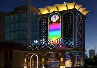 二道江好玩开放荤素KTV推荐-九号公馆KTV消费价格口碑点评